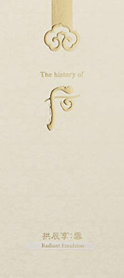 Cuidado Facial, emulsión blanca radiante, 3.7 fl oz