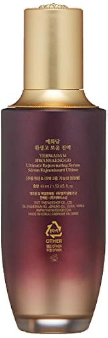 Suero facial rejuvenecedor y antienvejecimiento premium