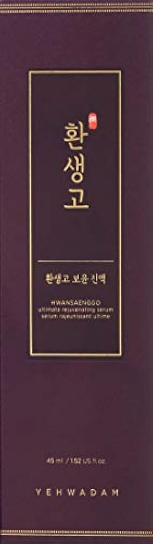 Suero facial rejuvenecedor y antienvejecimiento premium