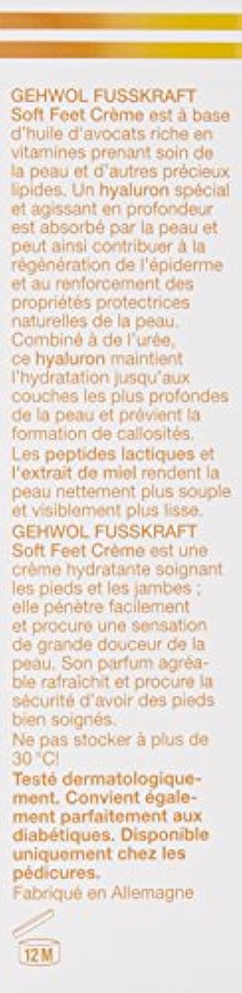 GEHWOL Crema para pies suaves, 4.4 oz
