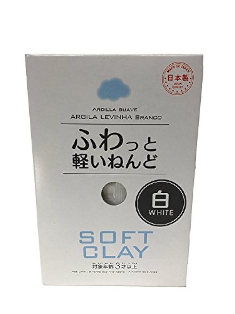 Arcilla suave, Arcilla, Daiso Japan