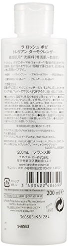 Limpiador facial y desmaquillante para pieles