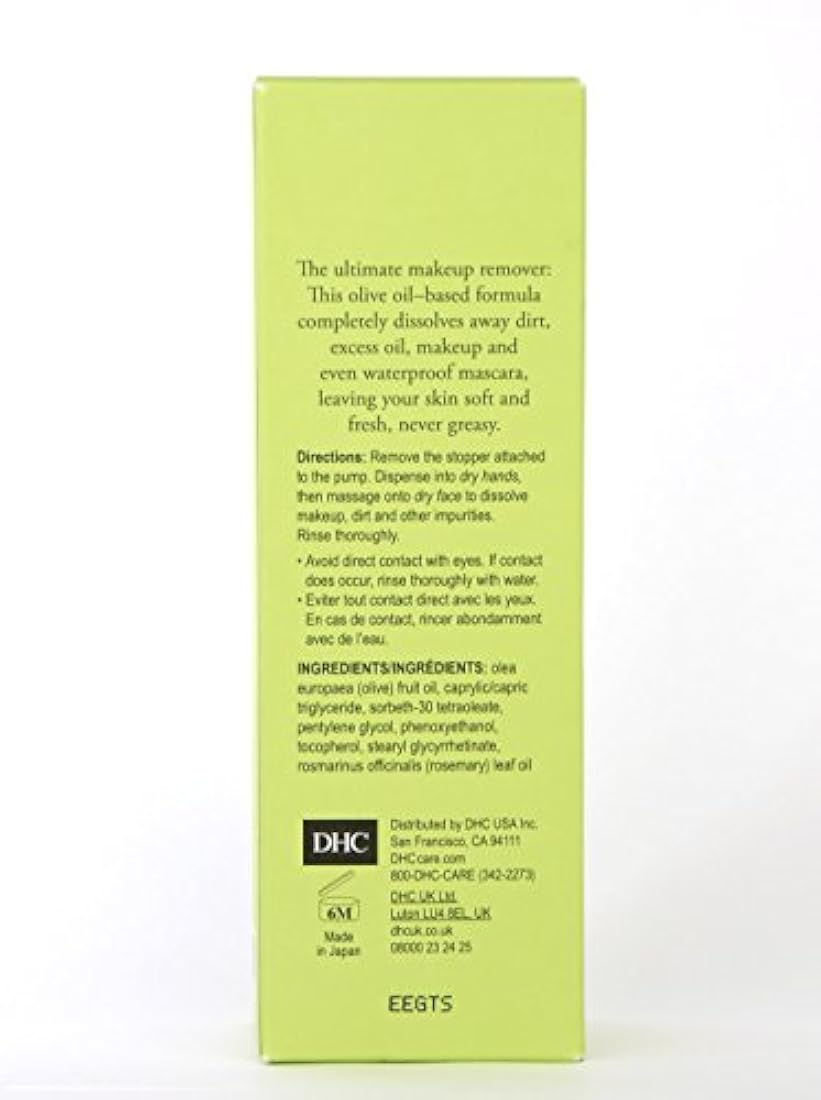 Aceite de limpieza profunda DHC, 6.7 onzas