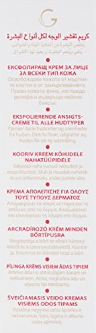 Guinot Gommage Eclat - Exfoliador de parfait (0.06 oz)