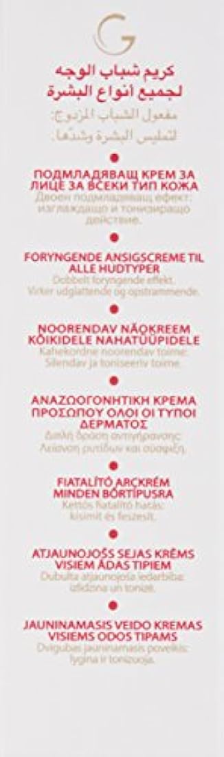 Crema antiarrugas 1.7 oz