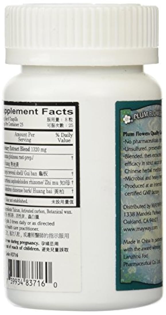 Suplemento multivitaminico - Plumflower Brand