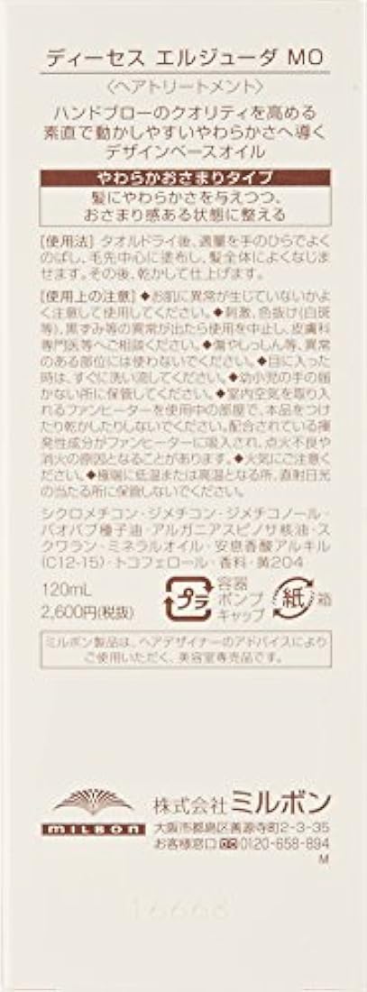 Deesse de elujuda Mo Fluido Aceite para Cabello Grueso