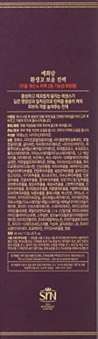 Suero facial rejuvenecedor y antienvejecimiento premium