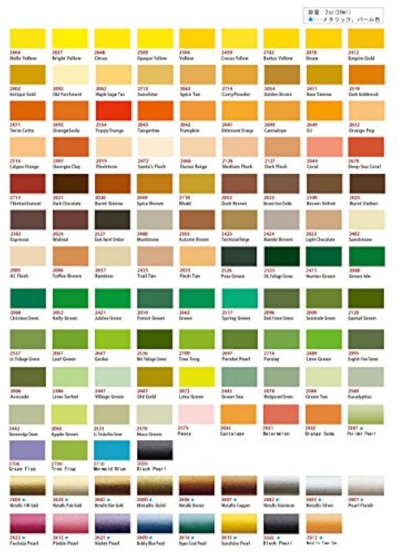 Plaid Delta Ceramcoat Pintura acrílica