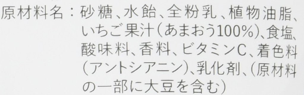 Caramelos de Leche de Fresa Sakuma, 100g, Importación de Japón