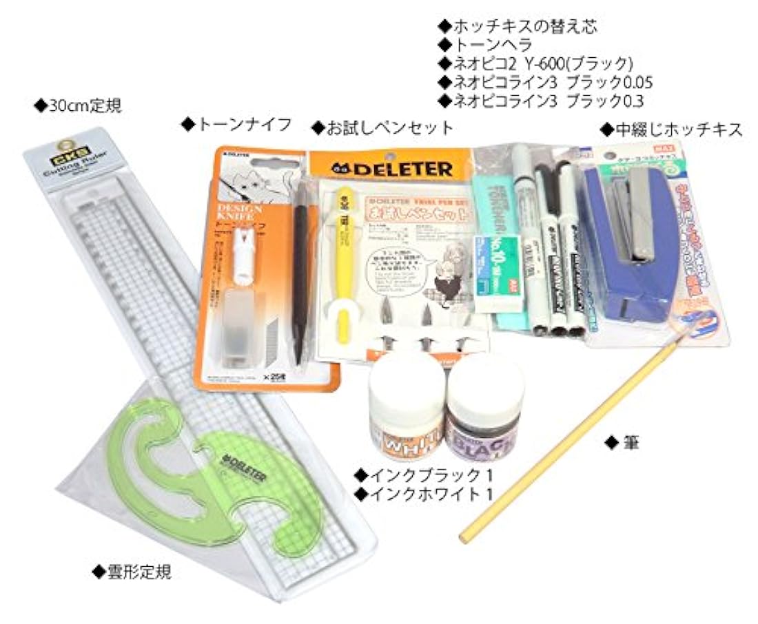 Deleter - Kit de herramientas Manga SPDX