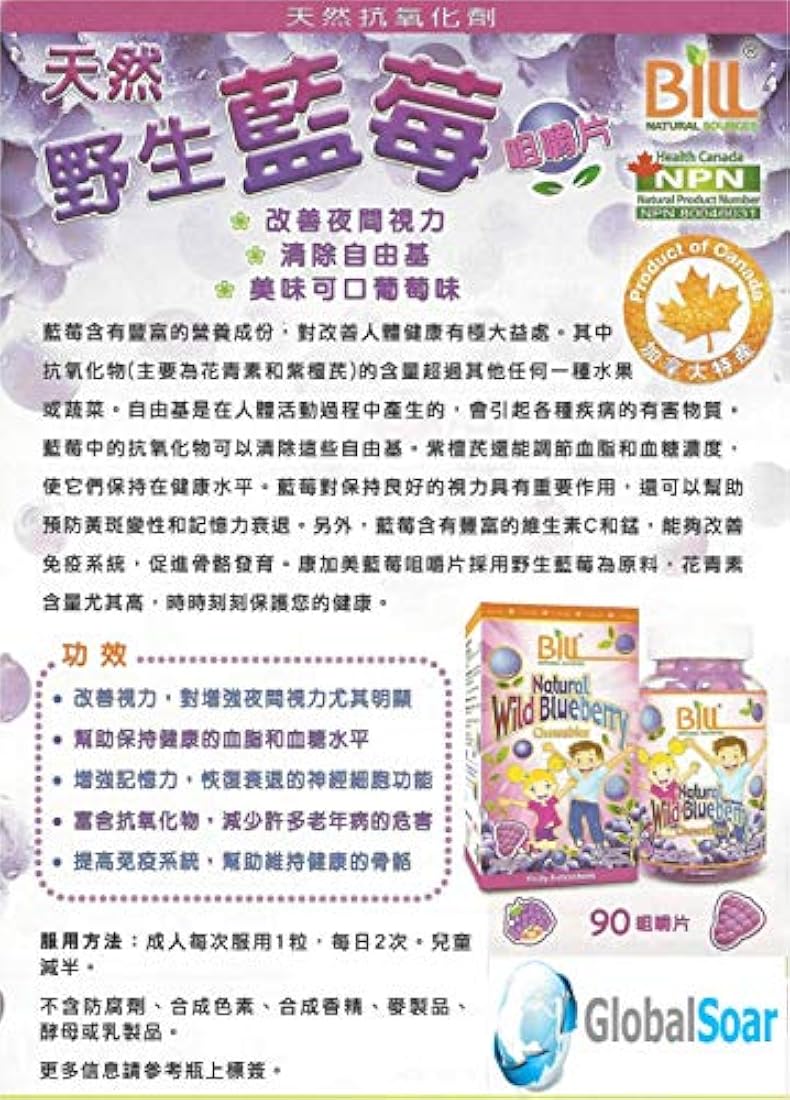 tabletas masticables para mejorar la memoria