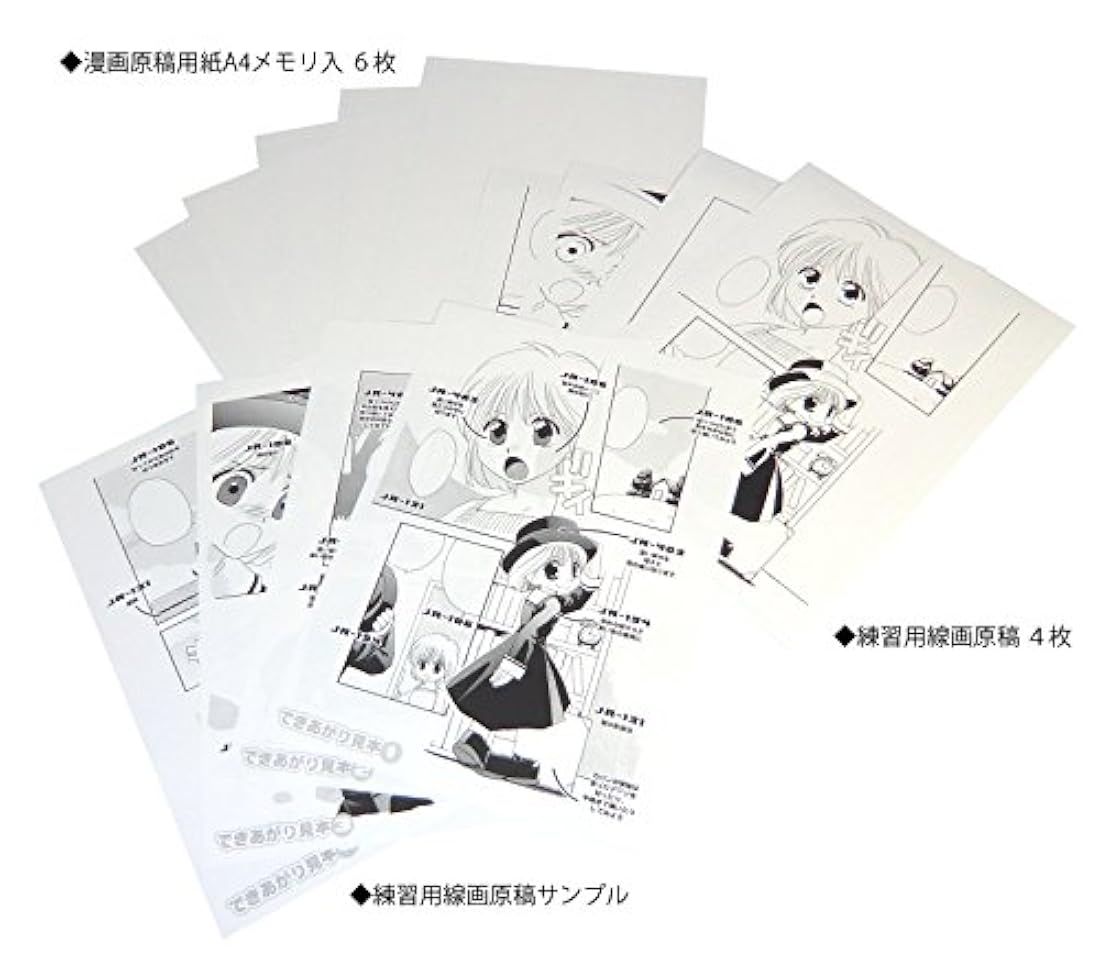 Deleter - Kit de herramientas Manga SPDX