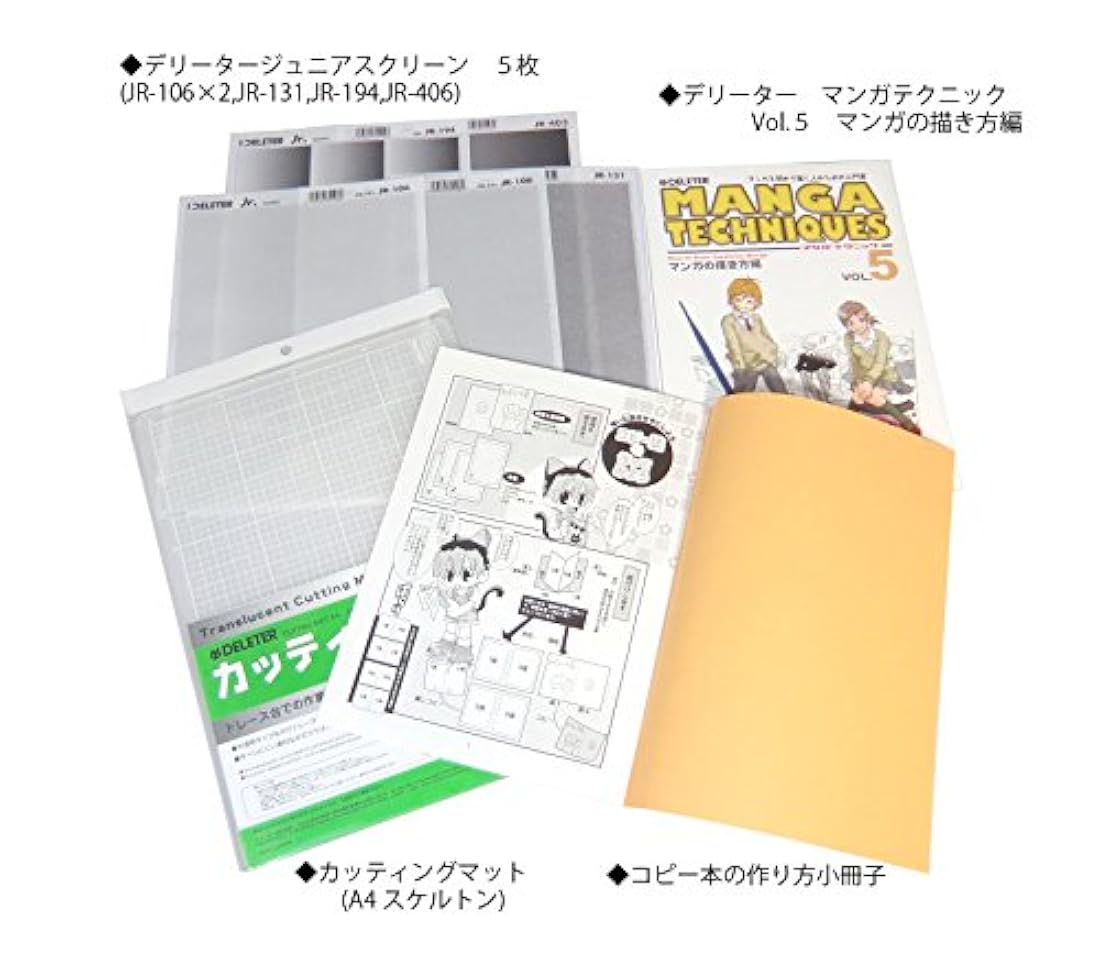 Deleter - Kit de herramientas Manga SPDX