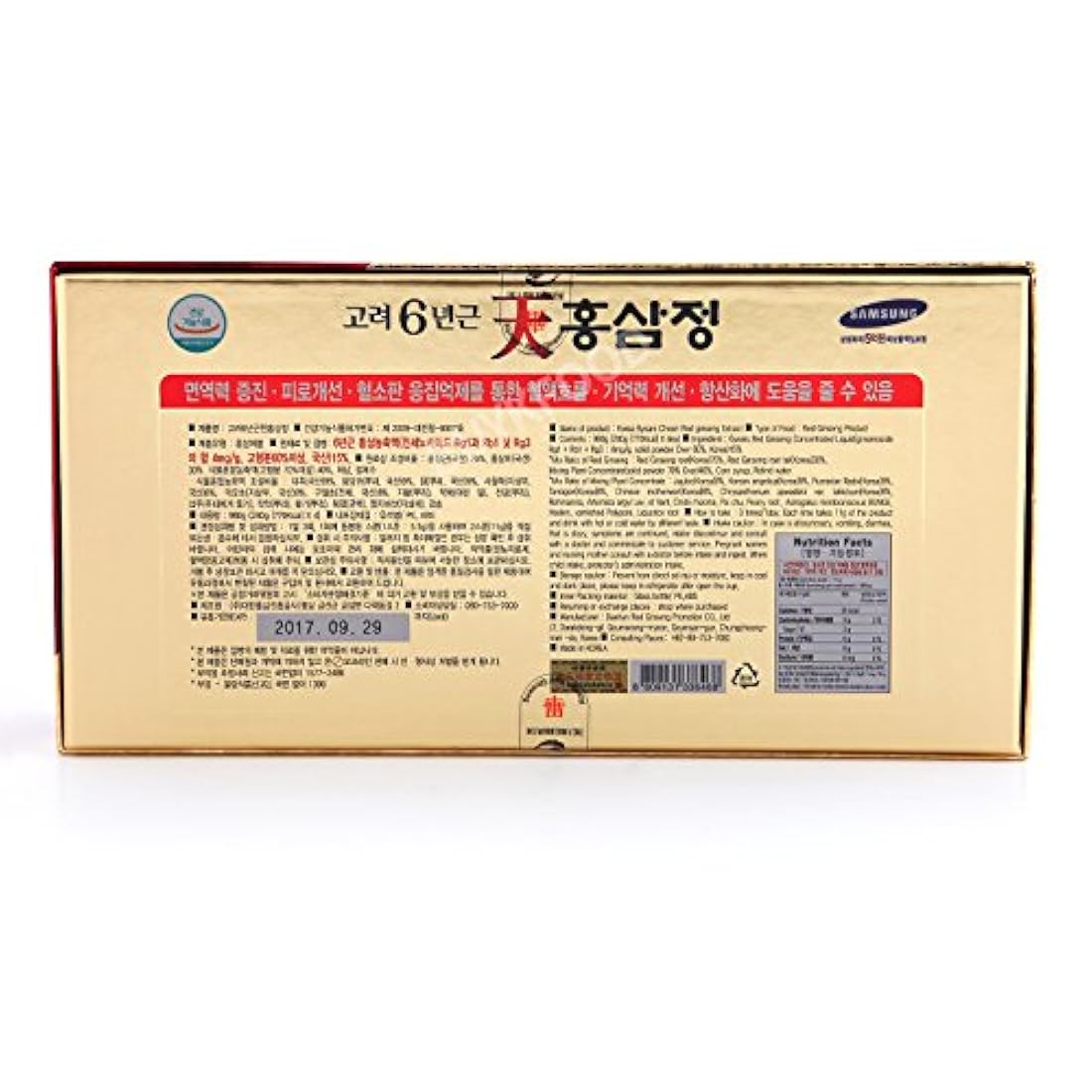 coreano 6 años raíz el Ginseng Rojo Extracto de oro, 240 g