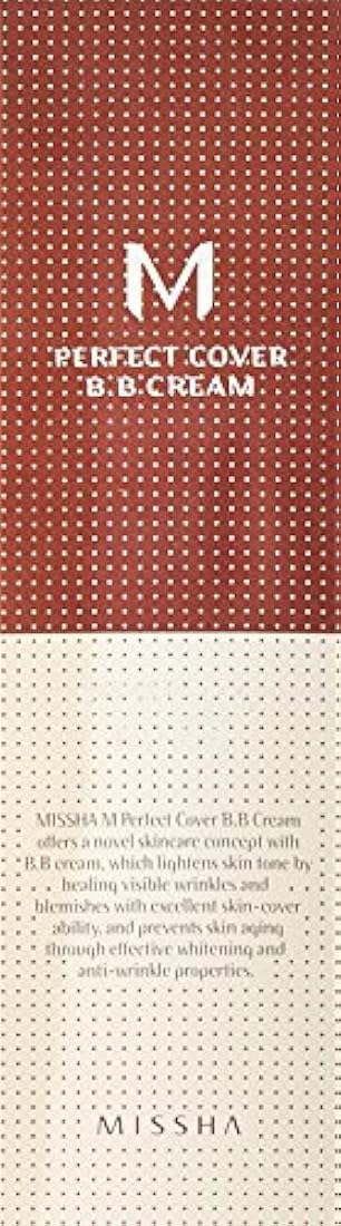 Perfect Cover BB CREMA