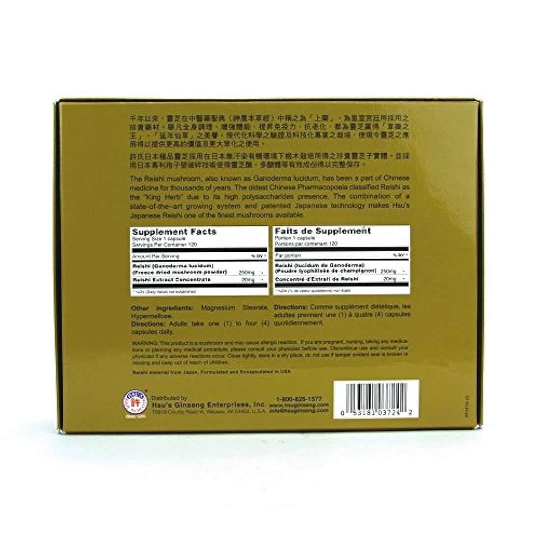 Cápsulas EL Ginseng japonés Reishi Hongo, 1
