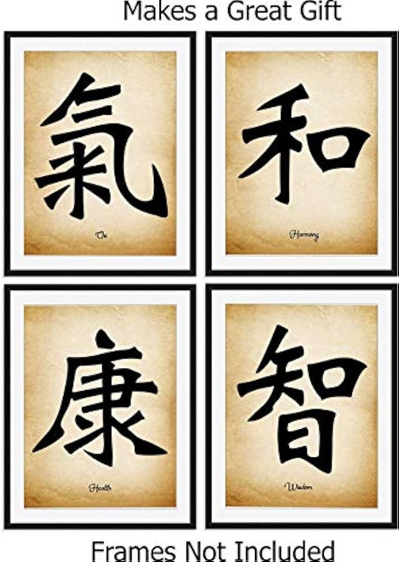 Impresión de arte de pared de caligrafía china