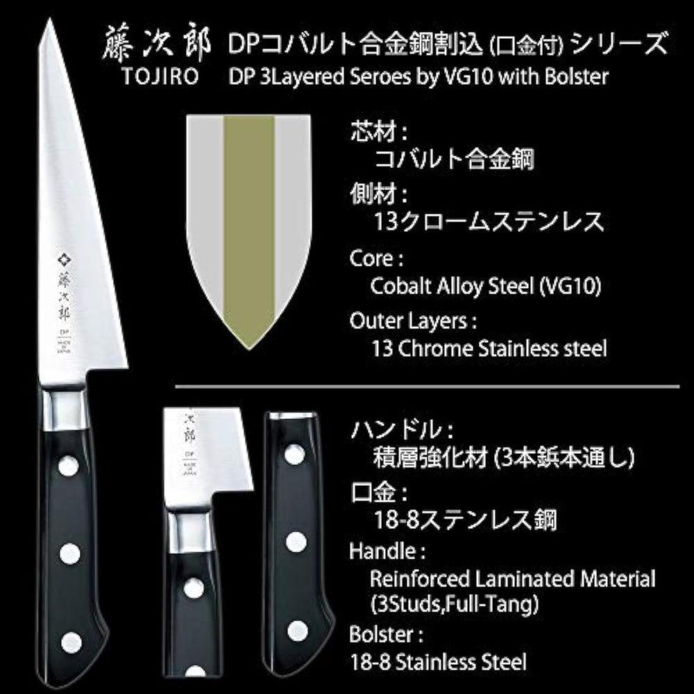 Tojiro - Cuchillo