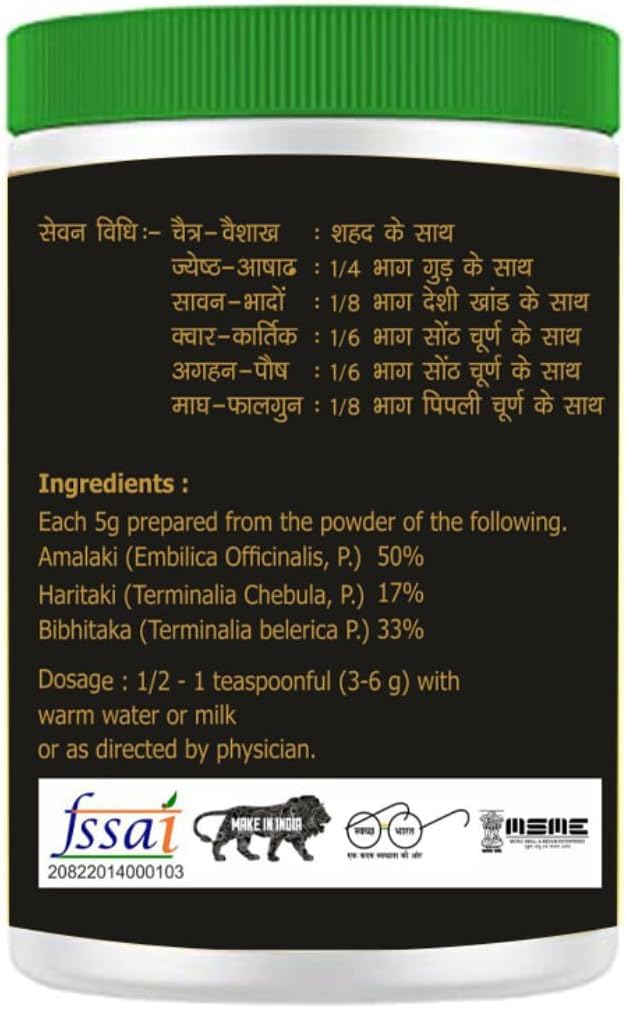 Suplementos Triphala en polvo de Harad, Baheda y Amla-7.05oz