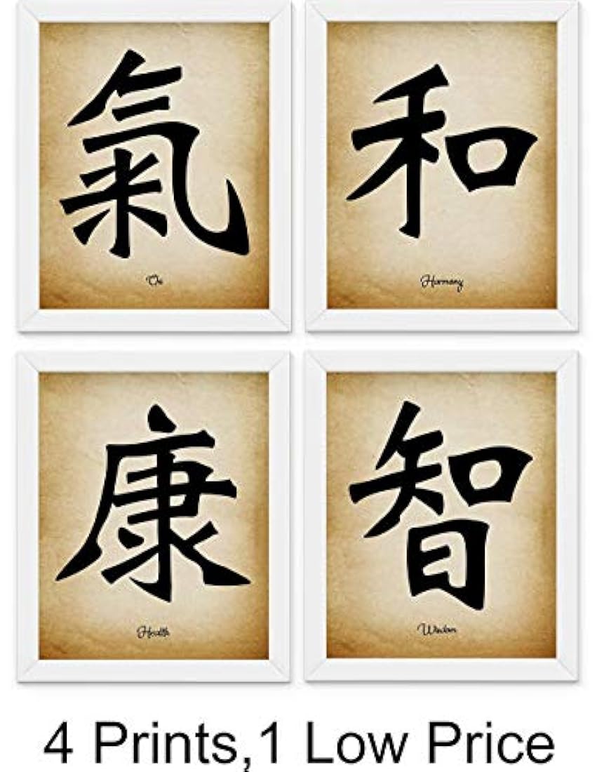 Impresión de arte de pared de caligrafía china