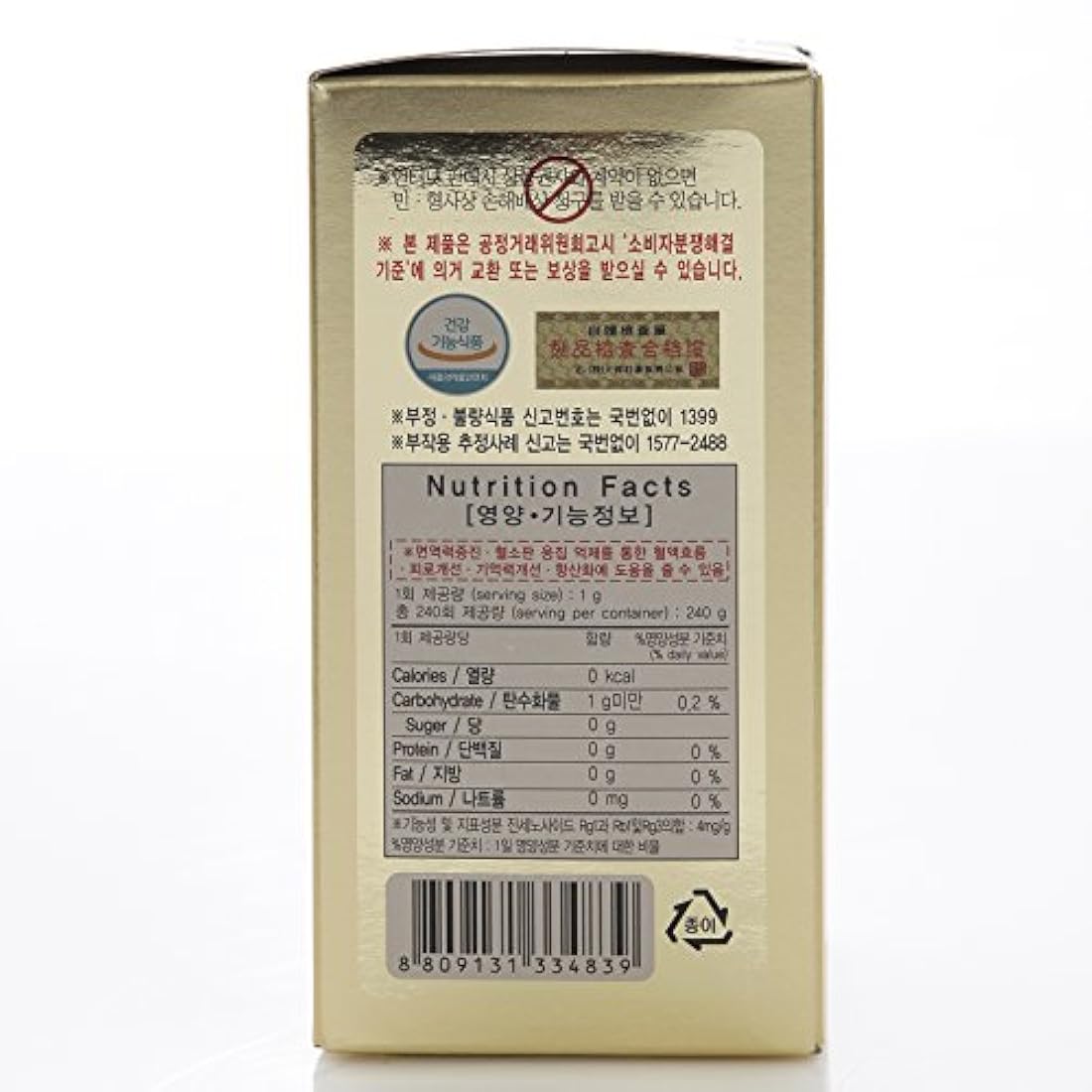 Extracto de Raíz, saponina, Panax