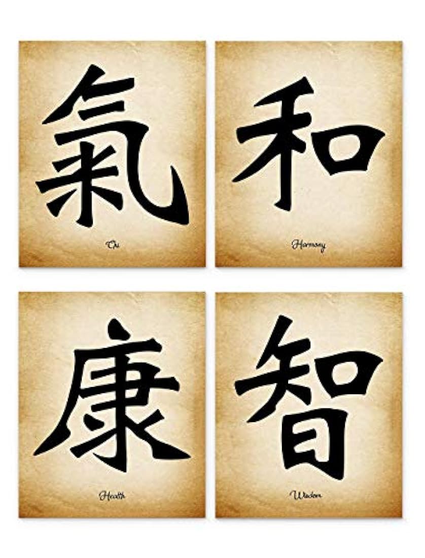 Impresión de arte de pared de caligrafía china