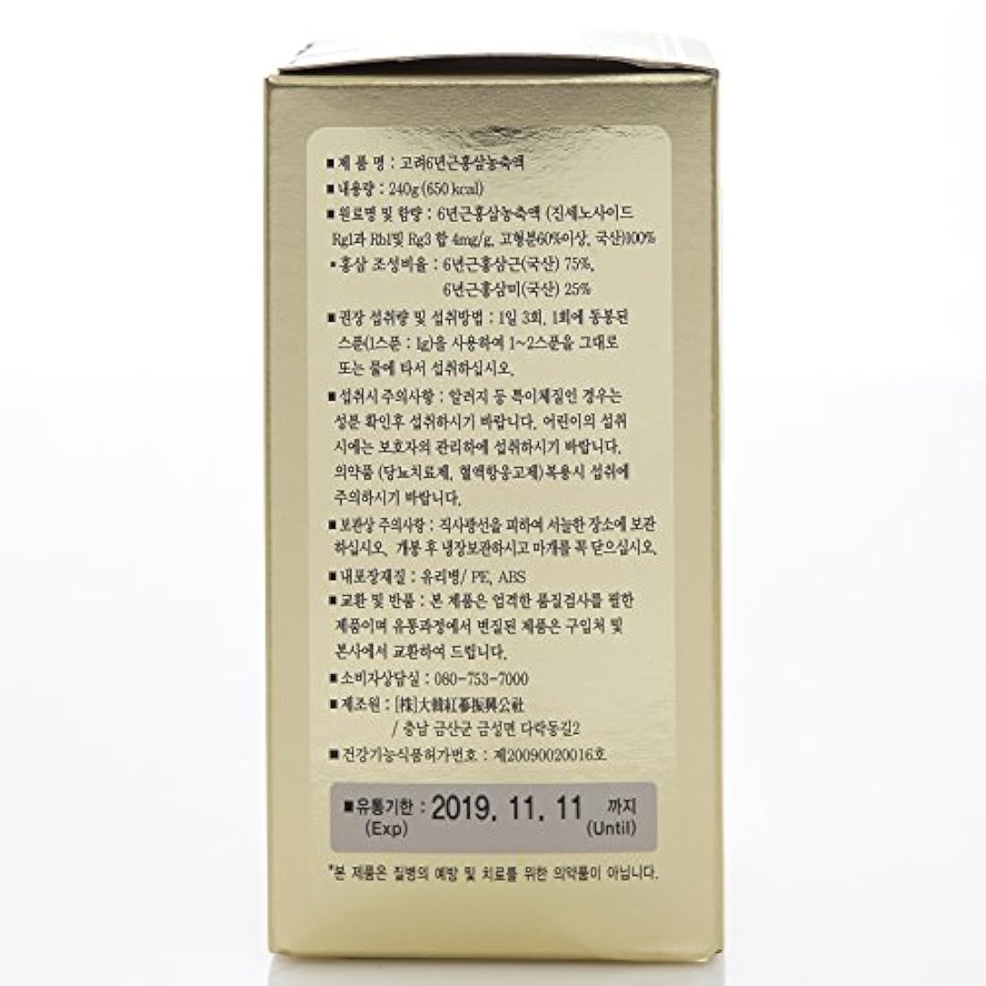 Extracto de Raíz, saponina, Panax