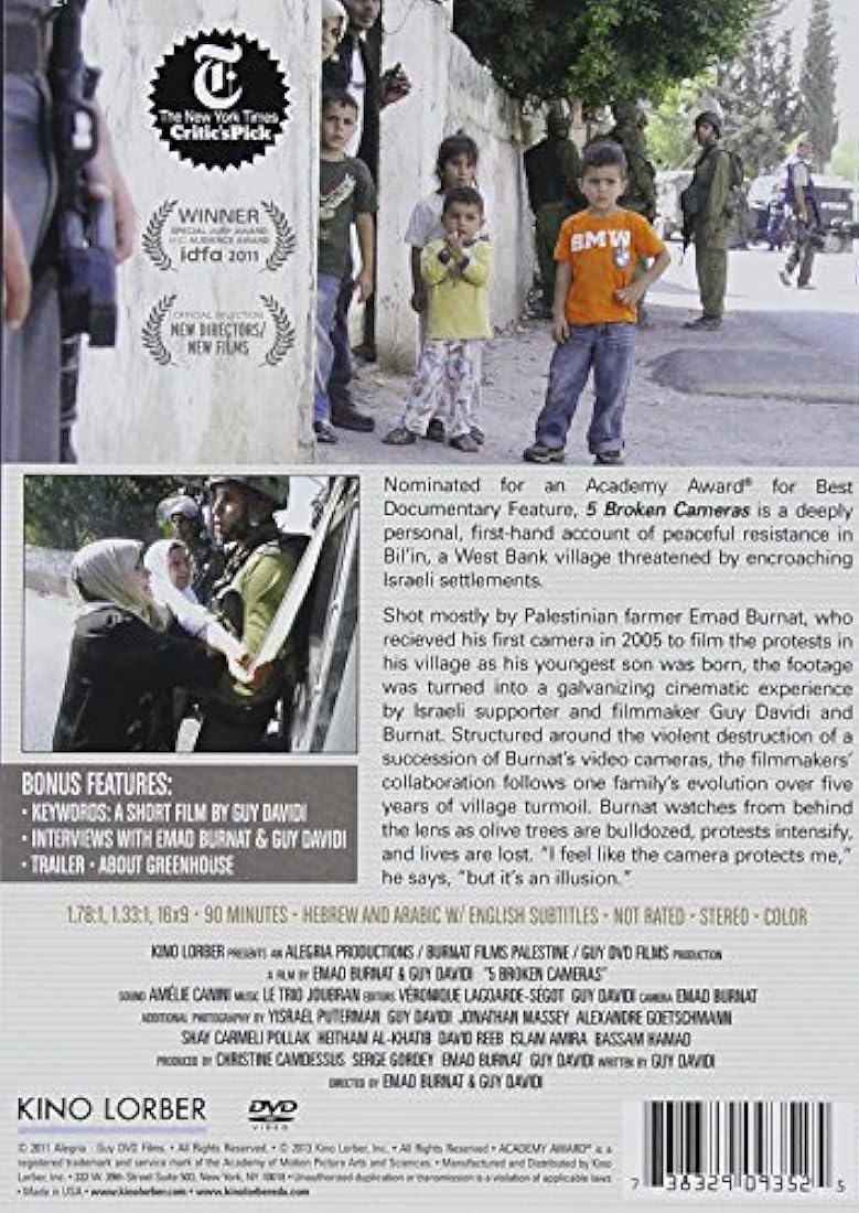 DVD: 5 cámaras rotas.