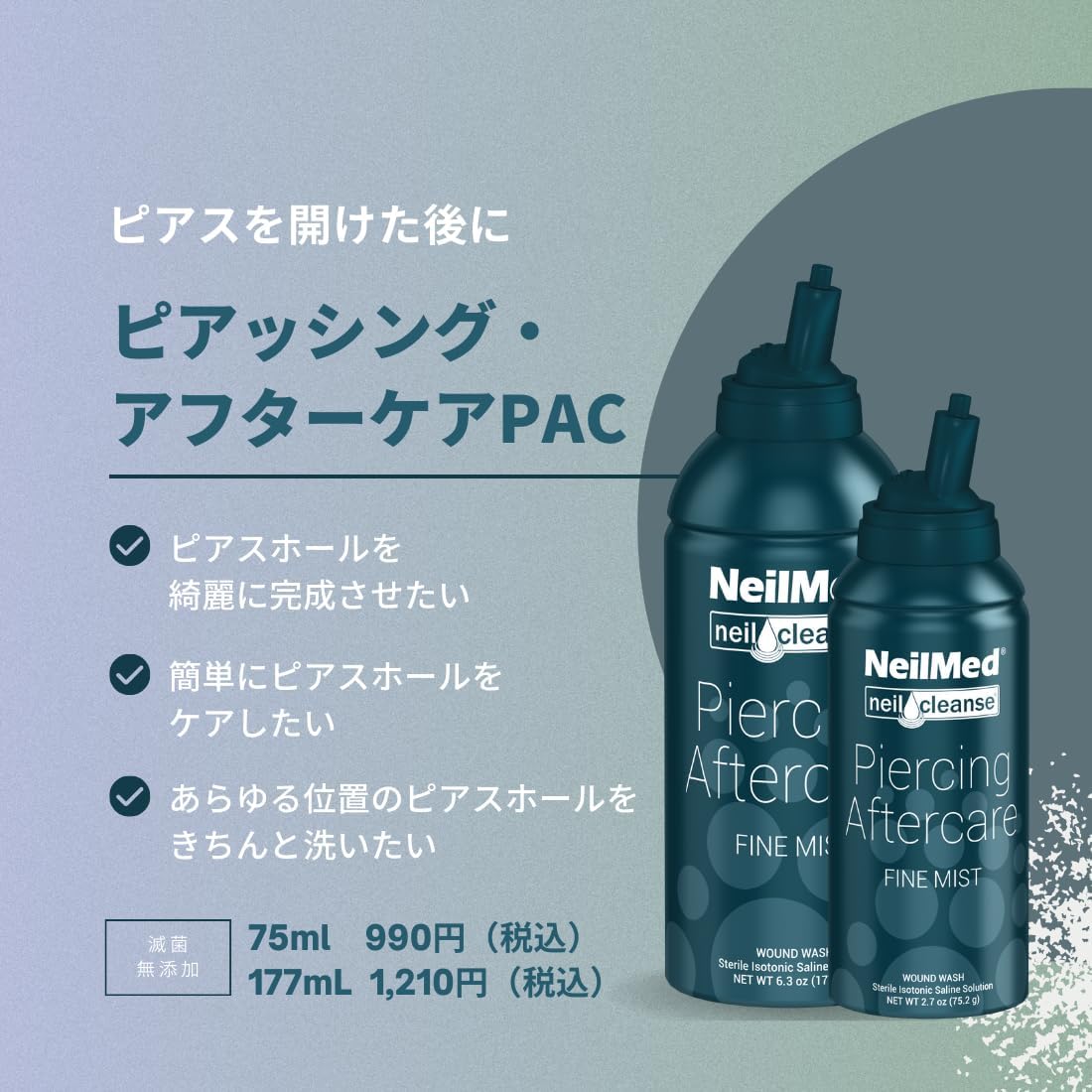 Limpiador para después del piercing, 6 onzas líquidas, 1