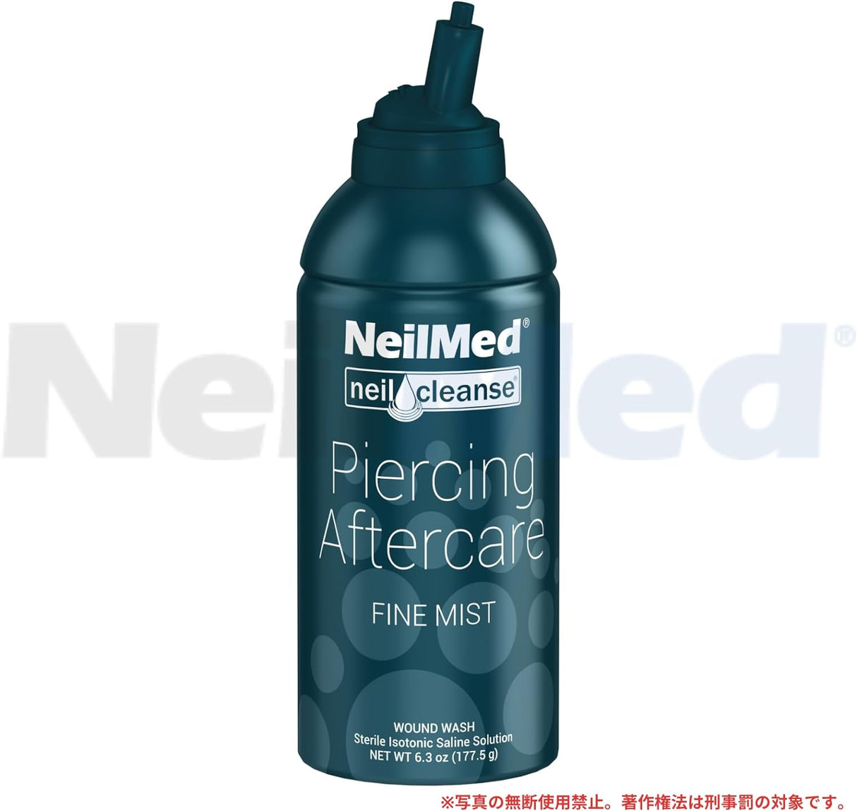 Limpiador para después del piercing, 6 onzas líquidas, 1