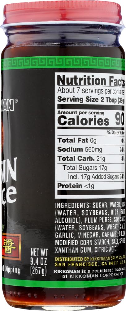 Salsa Hoisin Kikkoman - 9.30 oz (Pack de 2) Sabor Auténtico