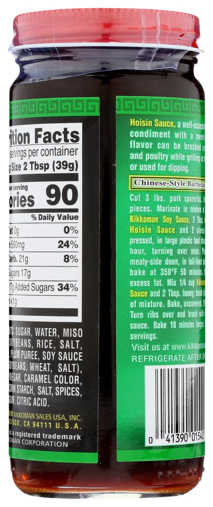 Salsa Hoisin Kikkoman - 9.30 oz (Pack de 2) Sabor Auténtico