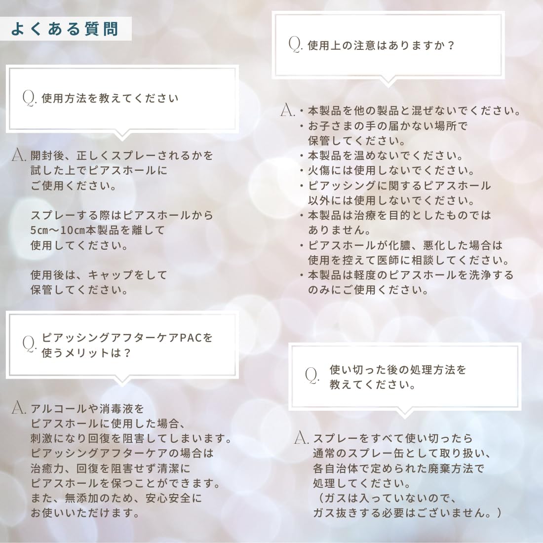 Limpiador para después del piercing, 6 onzas líquidas, 1