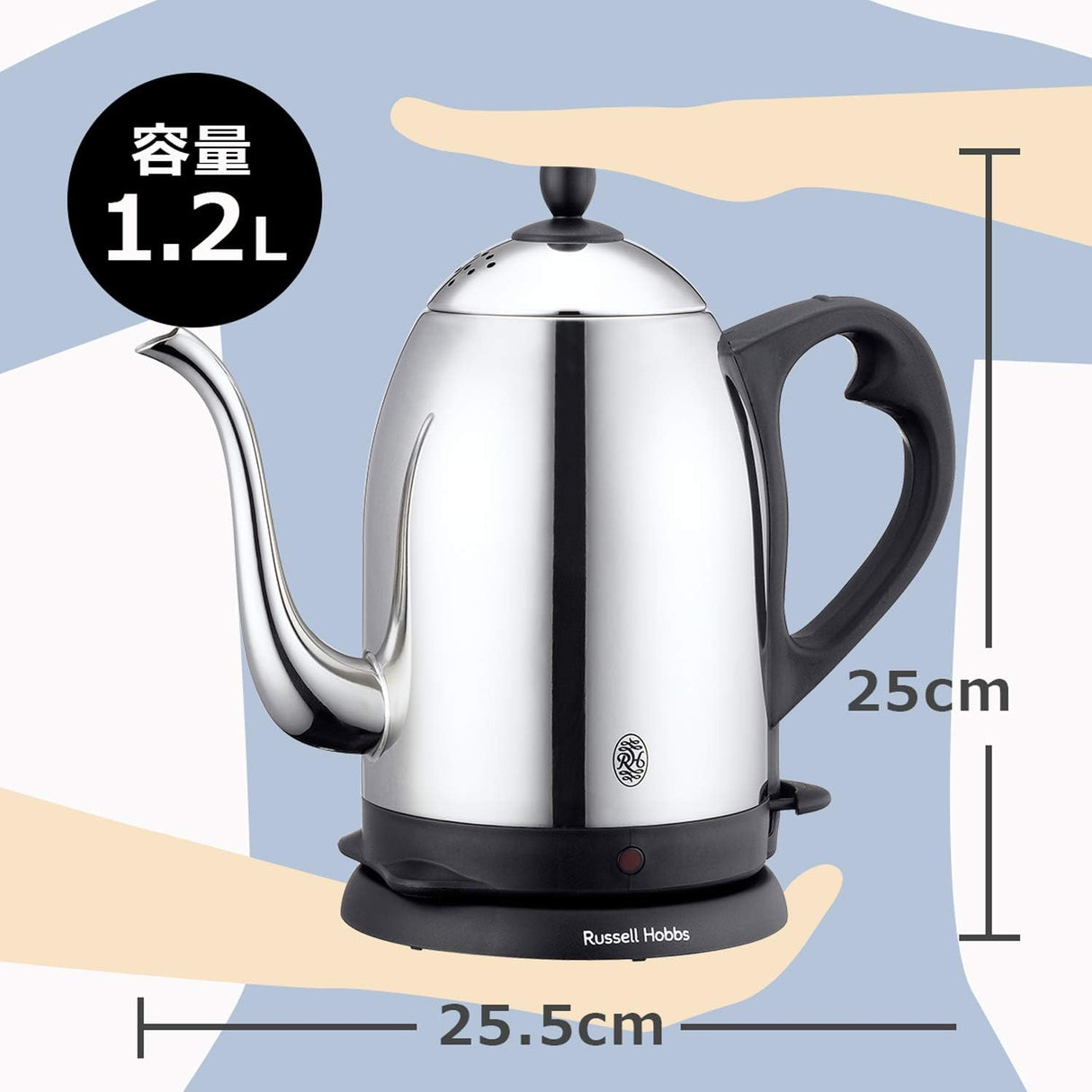 Hervidor Eléctrico Russell Hobbs 1.2L 7412JP, Café y Té