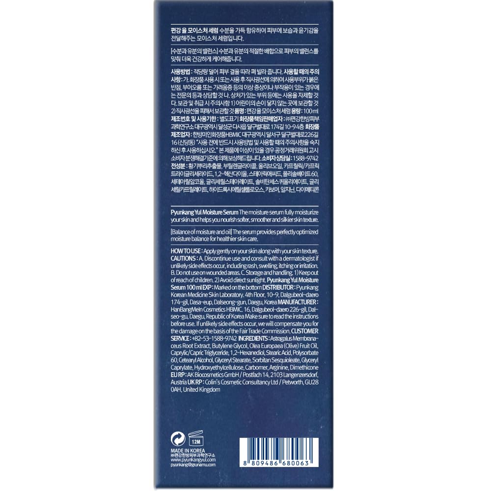 Suero Facial Hidratante con Hierbas Orientales y Aceite de Oliva