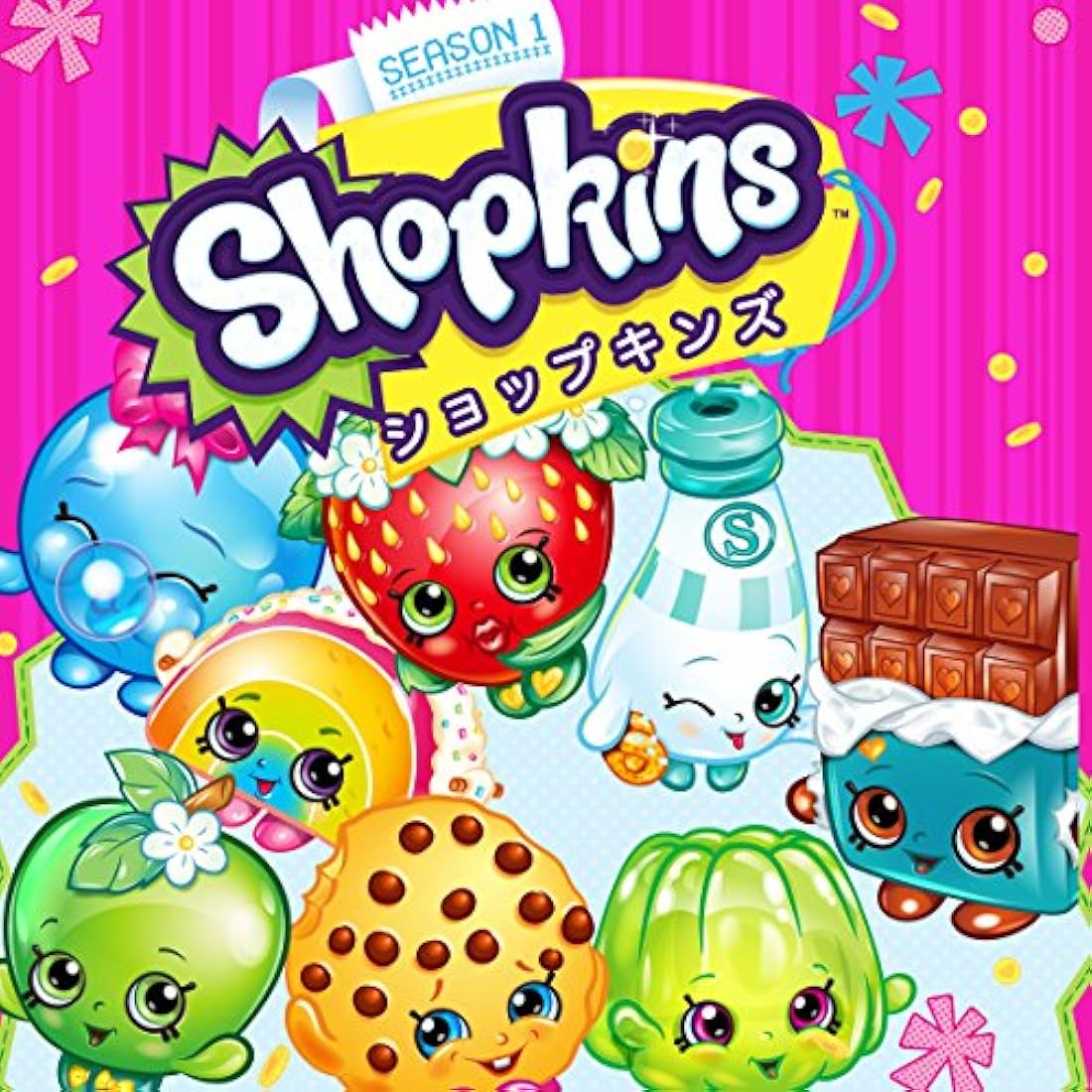 Shopkins Temporada 1 (paquete de 5) (estilos pueden variar)