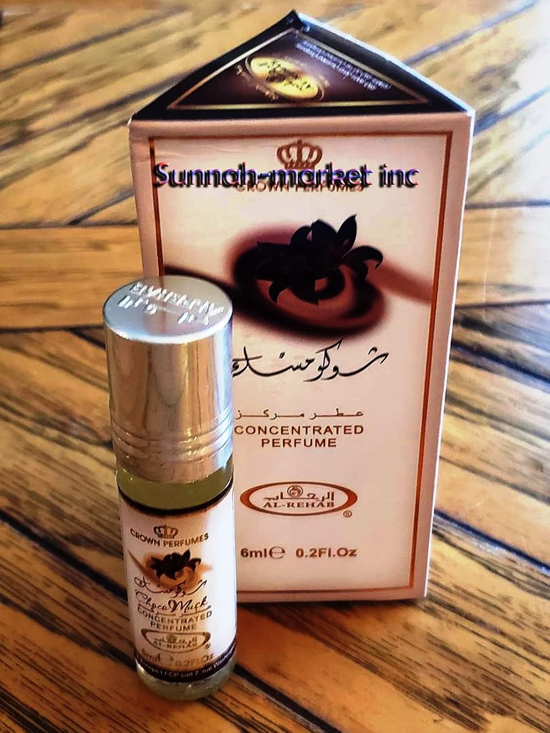 Perfume de Aceites Al-Rehab en bolina Paquete de 1