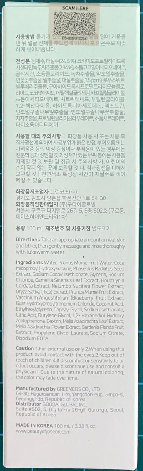 Limpiador Facial en Gel, Limpieza Profunda, para Todo Tipo de Piel