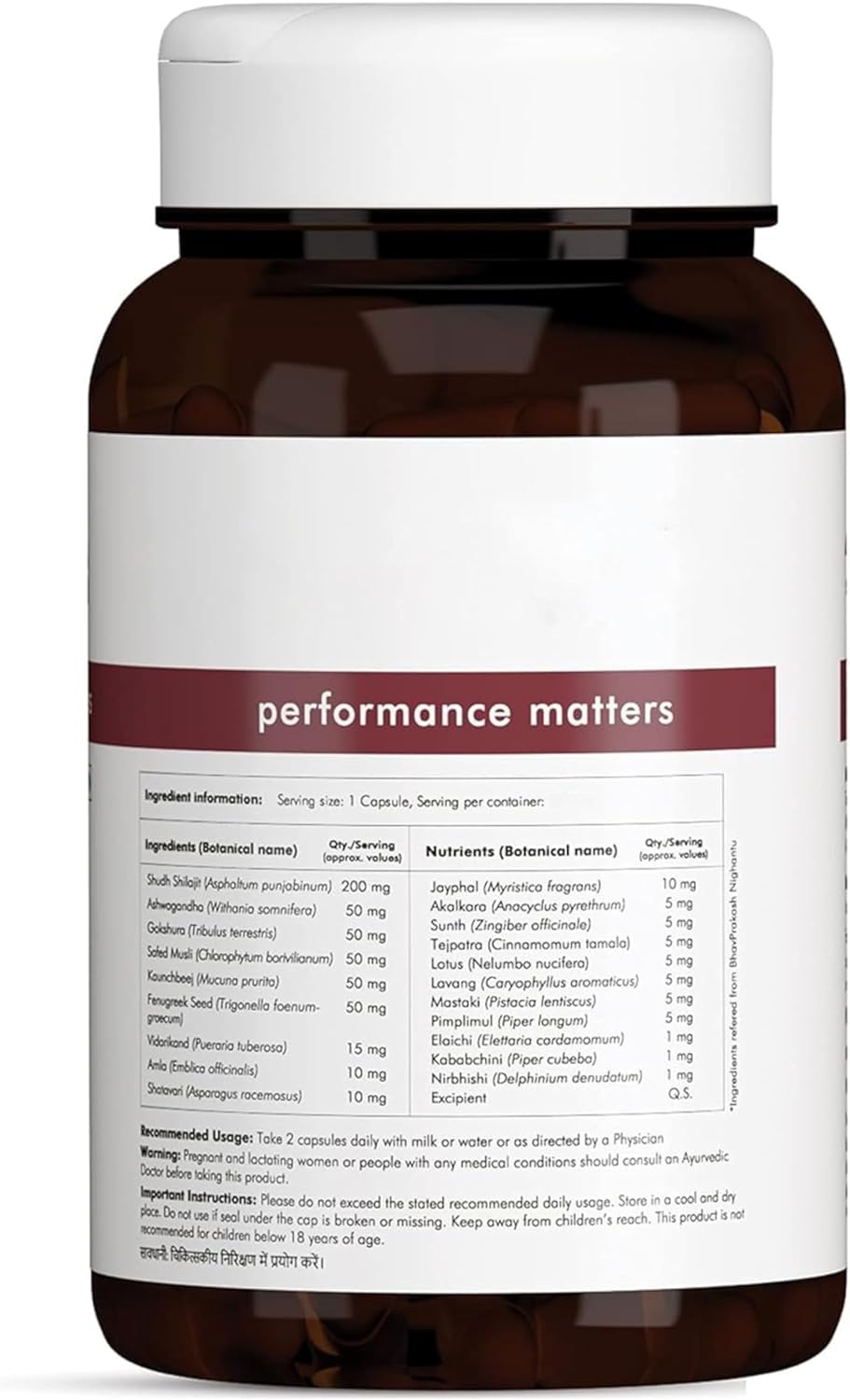 Suplemento BHAGAT Man Matters Pure Himalayan Shilajit 60 un