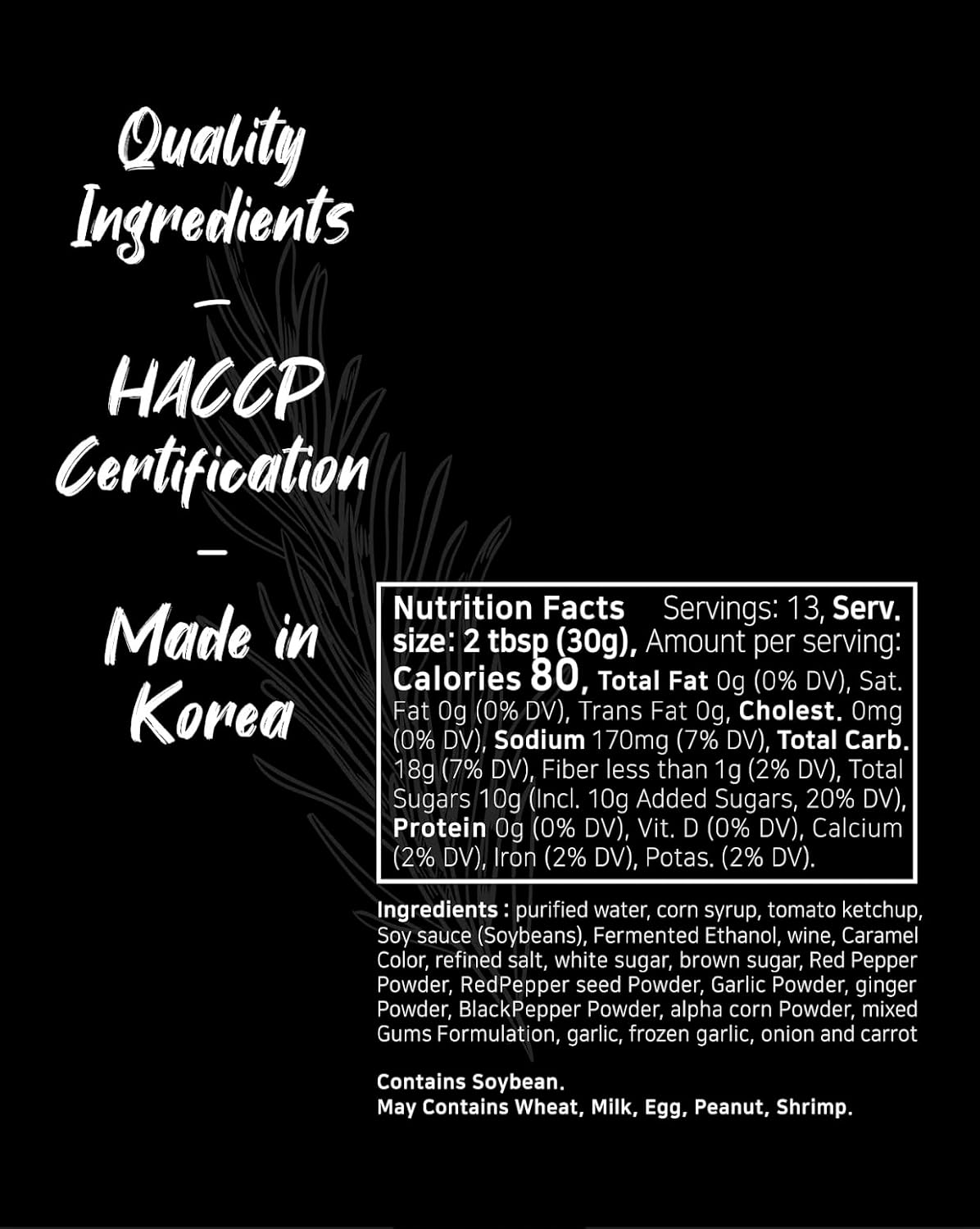 Salsa de Pollo Coreano Funtable - Dulce y Picante 14.1oz