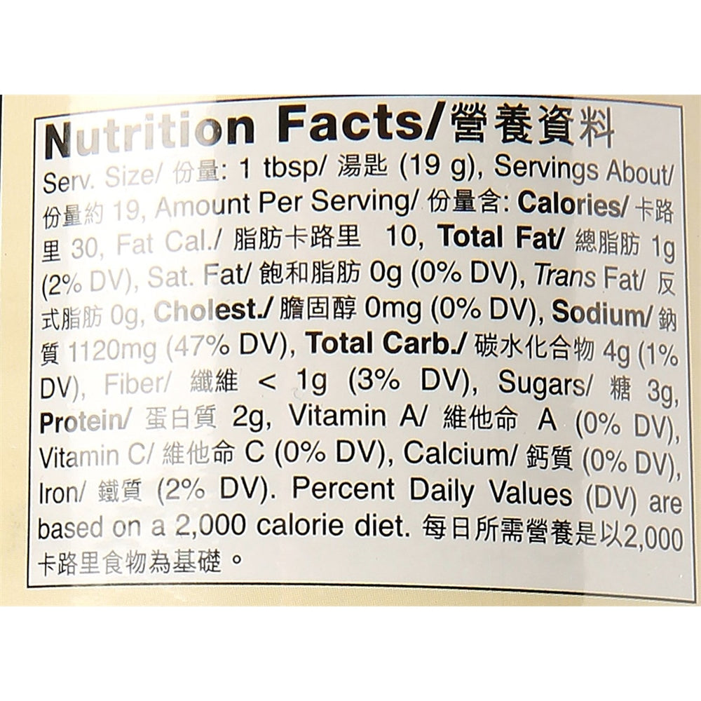 Salsa de ajo de frijoles negros, 13 onzas