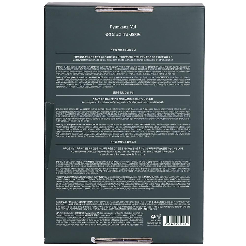 Set de Cuidado Facial Diario Calmante y Vegano para Piel Sensible