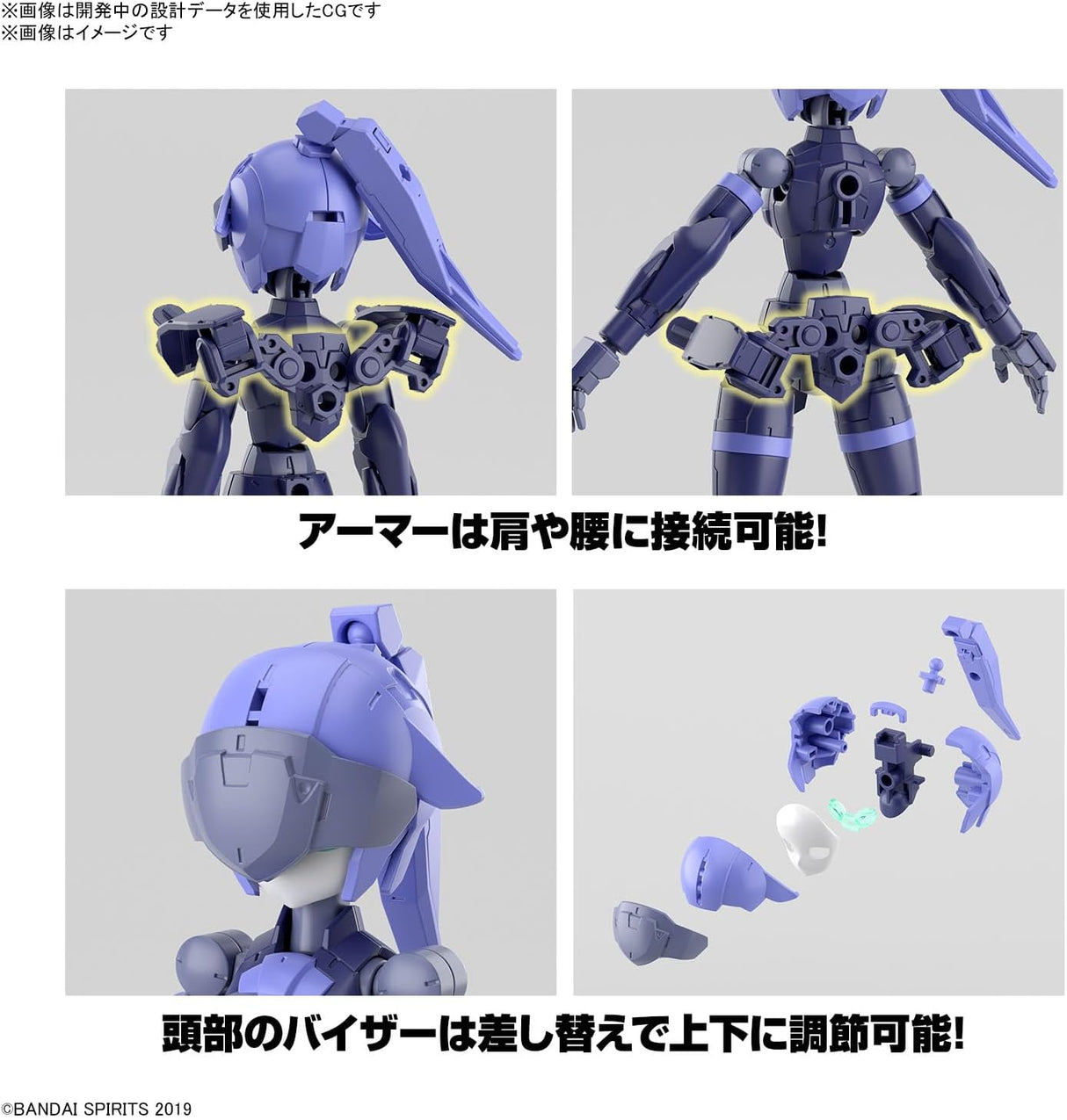 Kit de modelismo Bandai 30 Minutos Misiones Acerby (Tipo B) 1/144