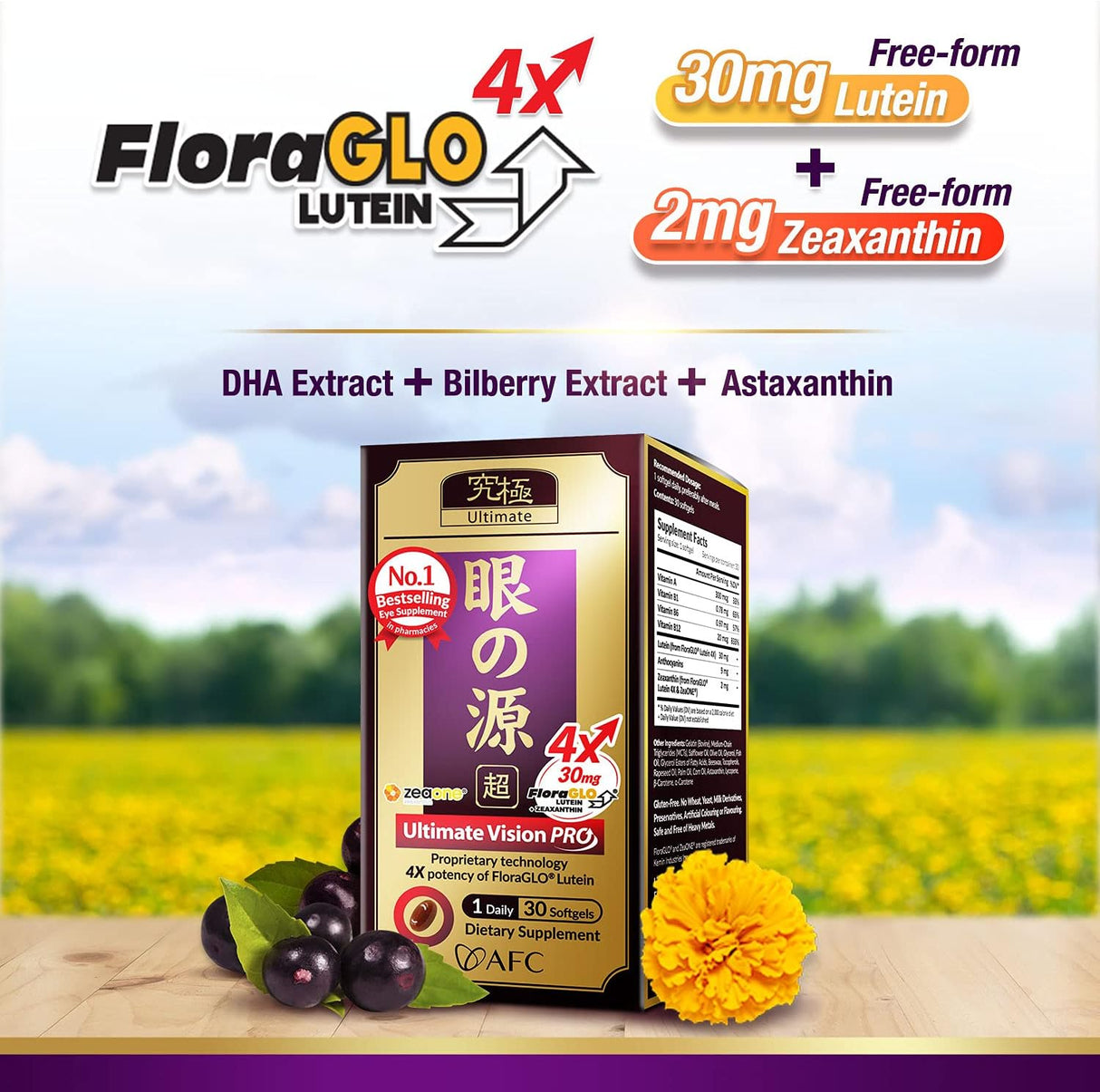 Suplemento Ultimate Vision PRO Fórmula para ojos con luteína