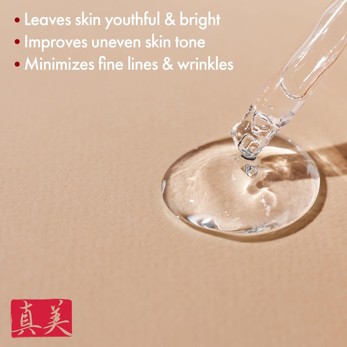 Sérum Vitamina C con Agua de Arroz + Ácido Hialurónico Japón