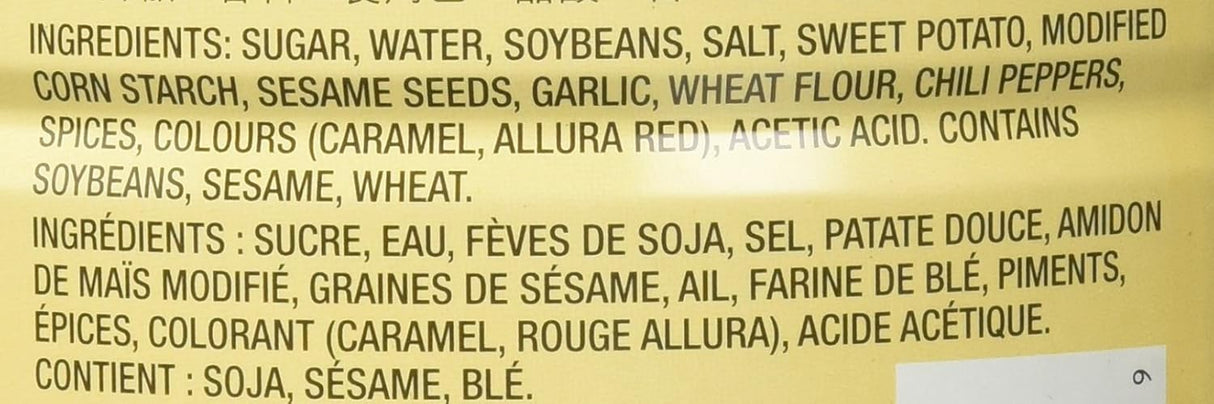 Salsa Hoisin Lee Kum Kee 5 lbs, Sabor Auténtico y Versátil