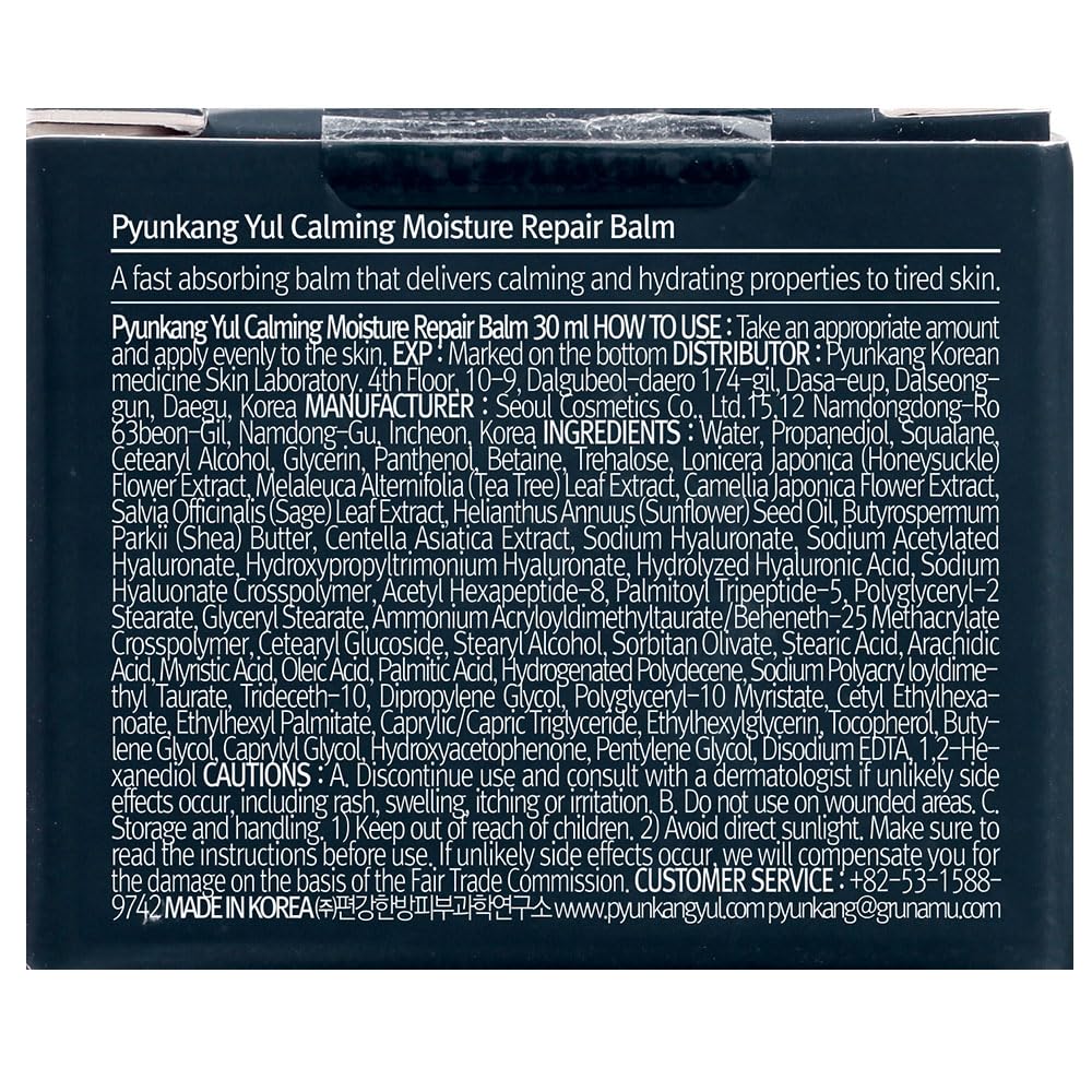 Bálsamo Reparador Calmante para Piel Sensible, Hidratante Facial