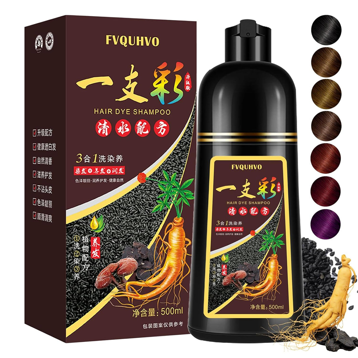 100% cobertura de cabello gris, 16.9 onzas Yocisku