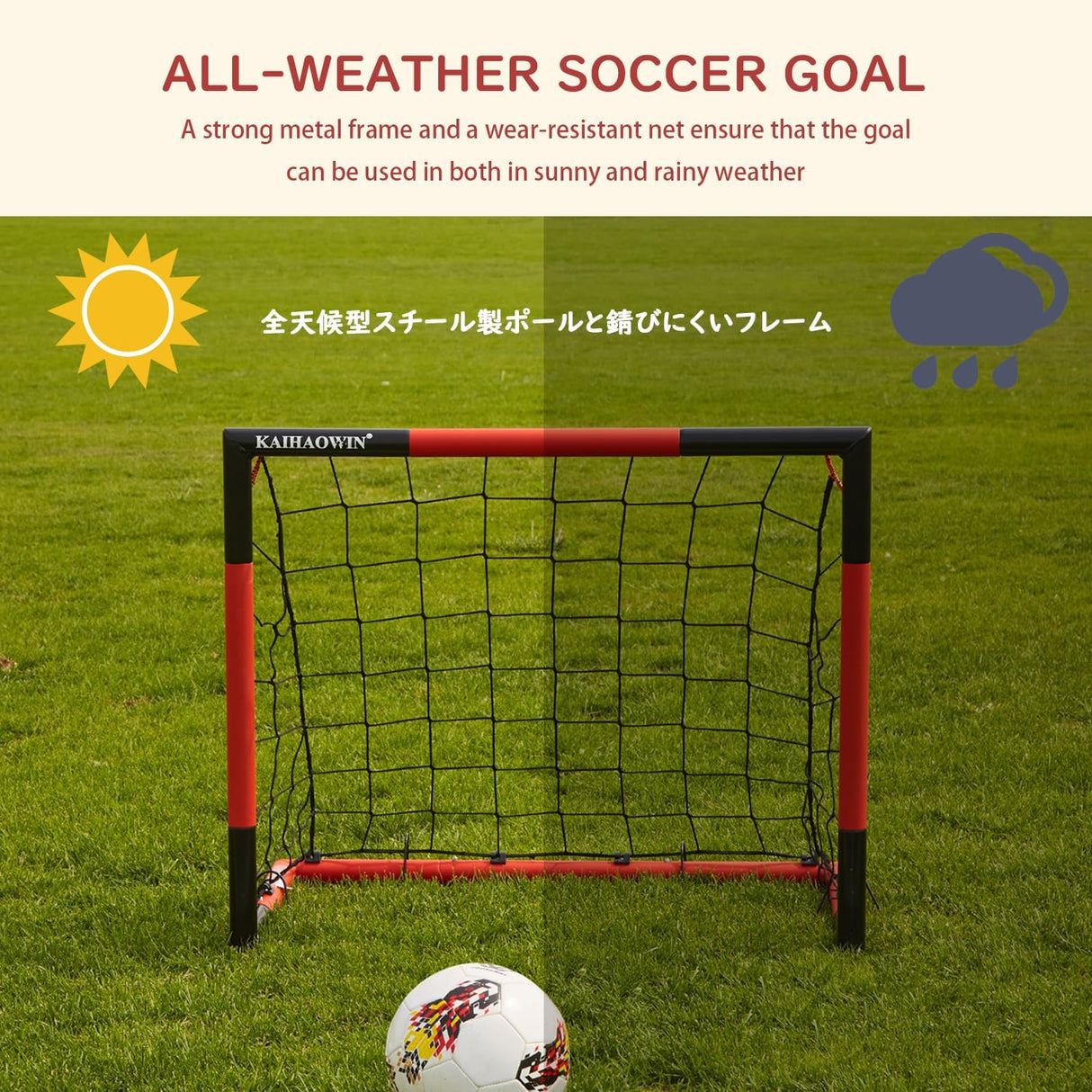 Portería de fútbol marco de acero KAIHAOWIN